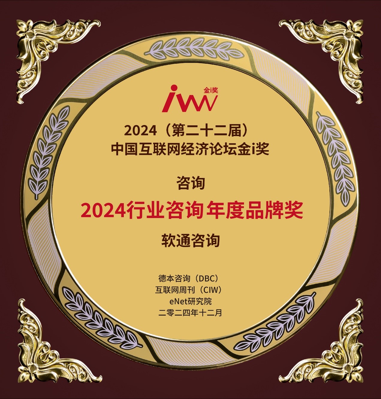 旋乐吧spin8(中国区)手机版官方网站