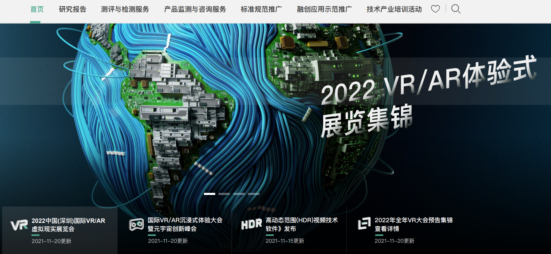 旋乐吧spin8(中国区)手机版官方网站