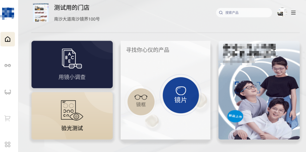 旋乐吧spin8(中国区)手机版官方网站