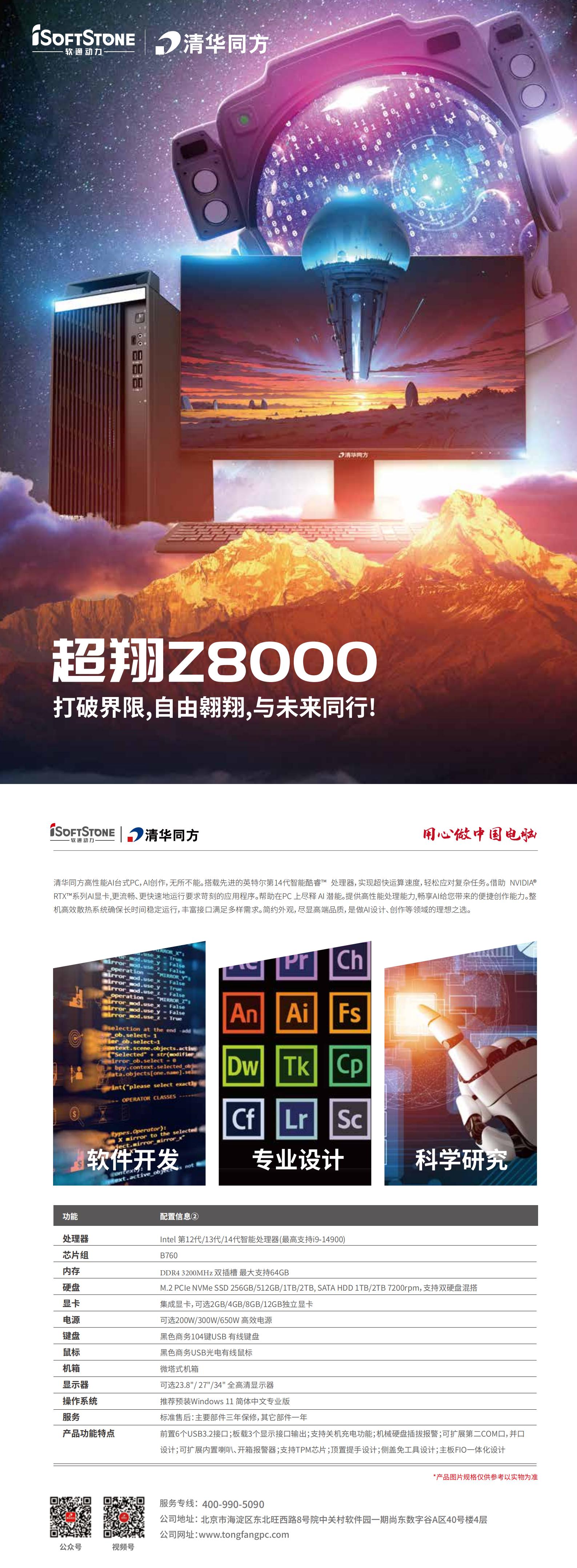 旋乐吧spin8(中国区)手机版官方网站