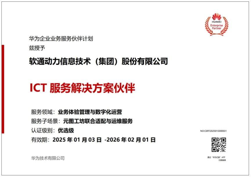 旋乐吧spin8(中国区)手机版官方网站