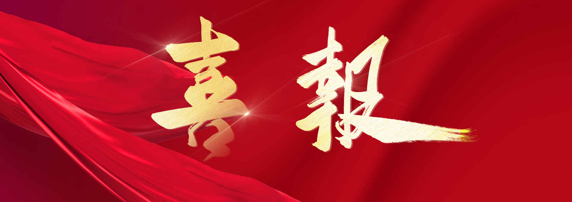 旋乐吧spin8(中国区)手机版官方网站