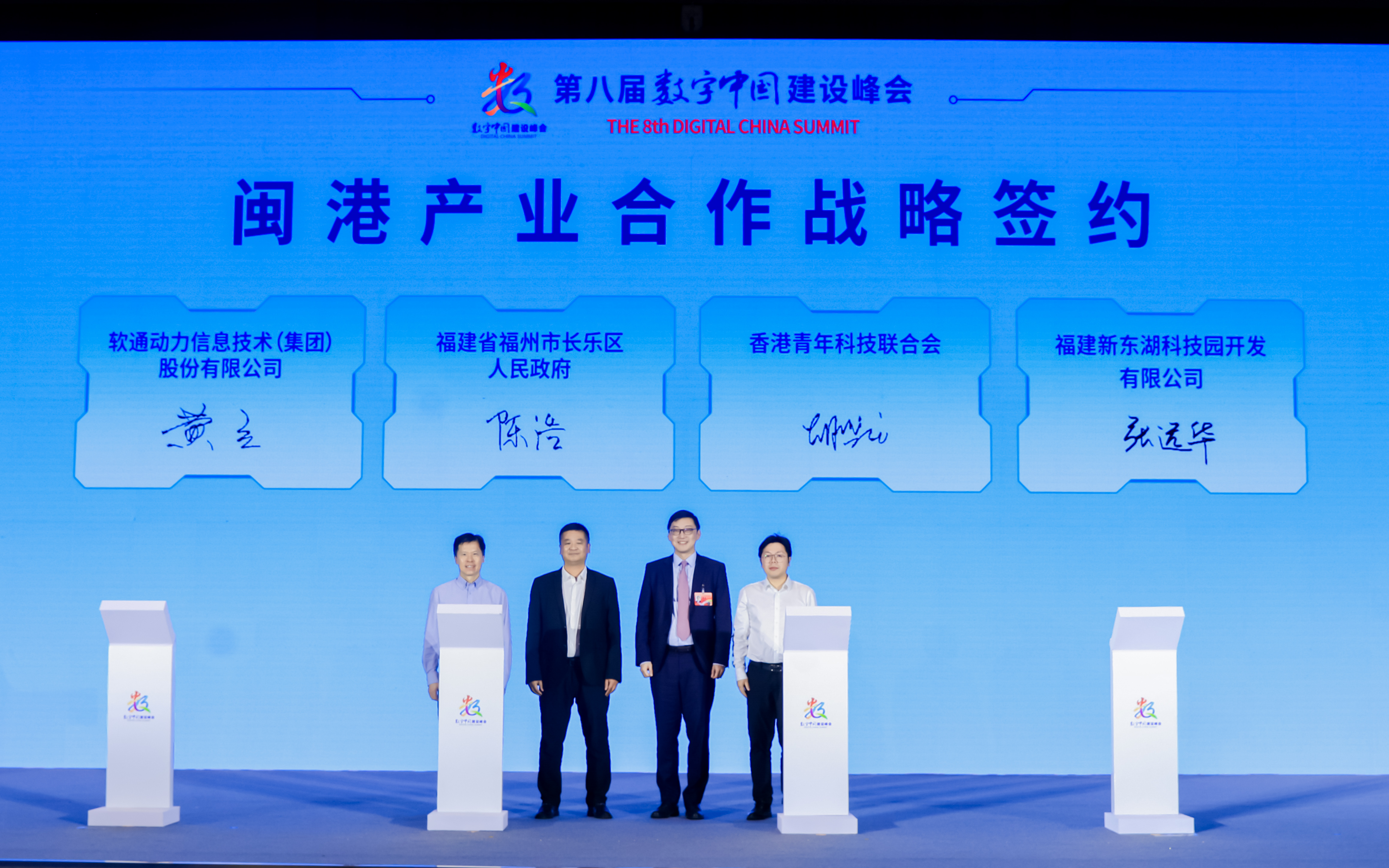 旋乐吧spin8(中国区)手机版官方网站