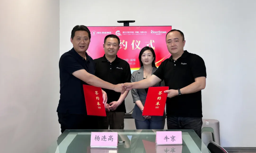 旋乐吧spin8动力携手懿文汇，，，，共筑鸿蒙元效劳都会级标杆