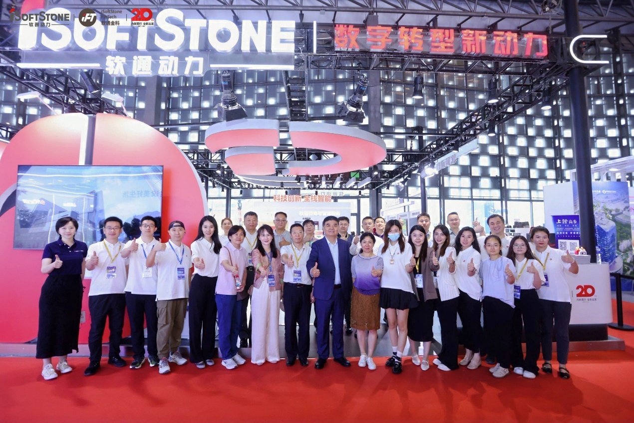 2025中国国际金融展 | 旋乐吧spin8动力“手艺+场景”双驱动，，，，，，，开启金融数智化新征程