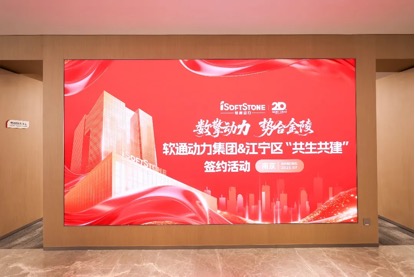 旋乐吧spin8动力华东总部启幕 共绘长三角数字经济生长新蓝图