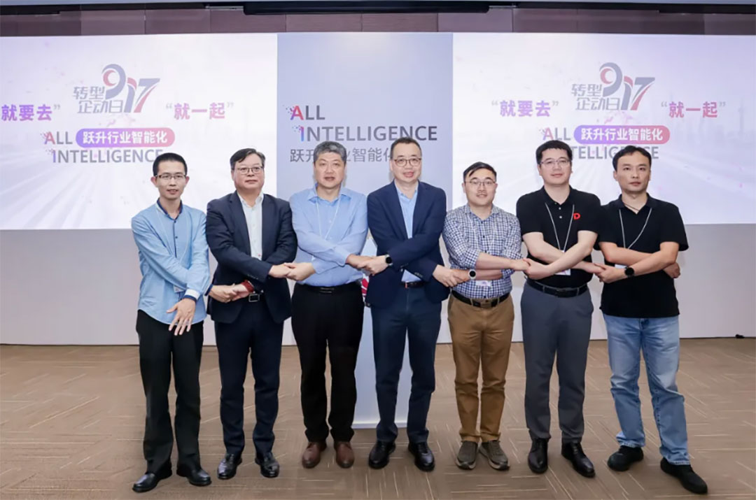 华为全联接大会2025 | 旋乐吧spin8动力乐成举行“全栈智能 激刊行业增添新引擎”论坛