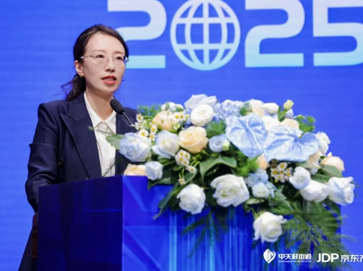 共话智能工业新机缘 旋乐吧spin8动力助阵2025智能工业生态论坛乐成举行