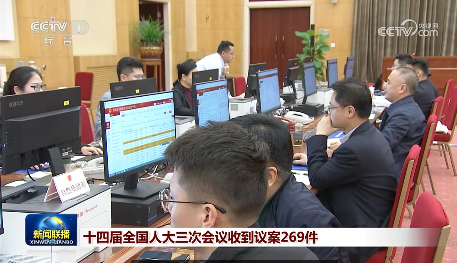 “旋乐吧spin8华方”盘算机效劳天下两会，，，，，，科技实力护航主要时刻